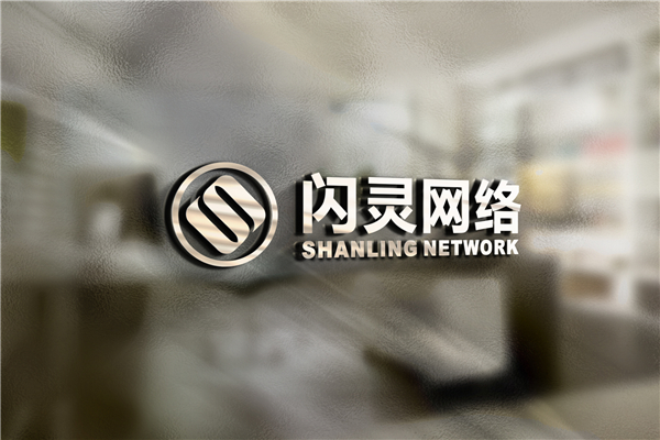 上海闪灵网络开通百度广告《合同协议》