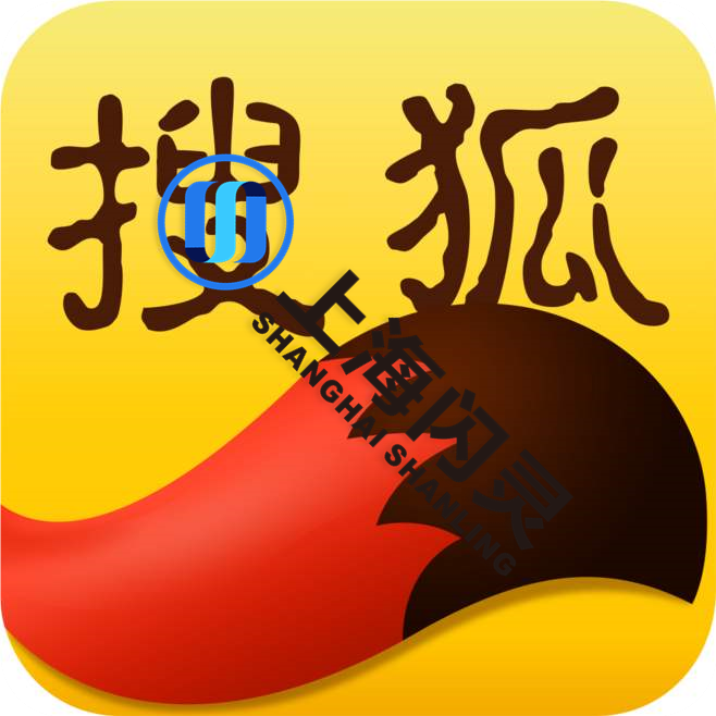 搜狐企业账号购买【企业号】高权重账号（需要绑定手机_登录方便_收录效果可观_280元）