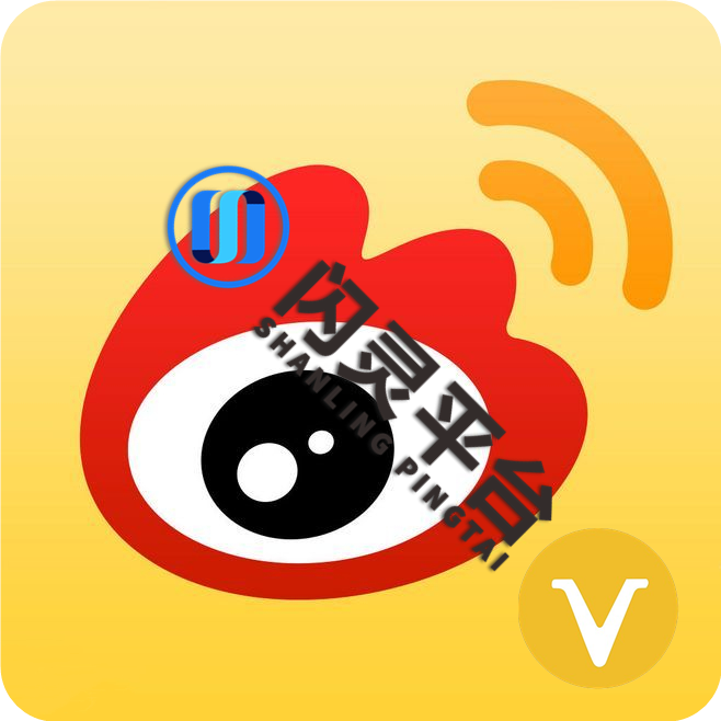 微博号黄V认证万粉账号【图文+视频】高流量账号（可换绑手机，550元一个）