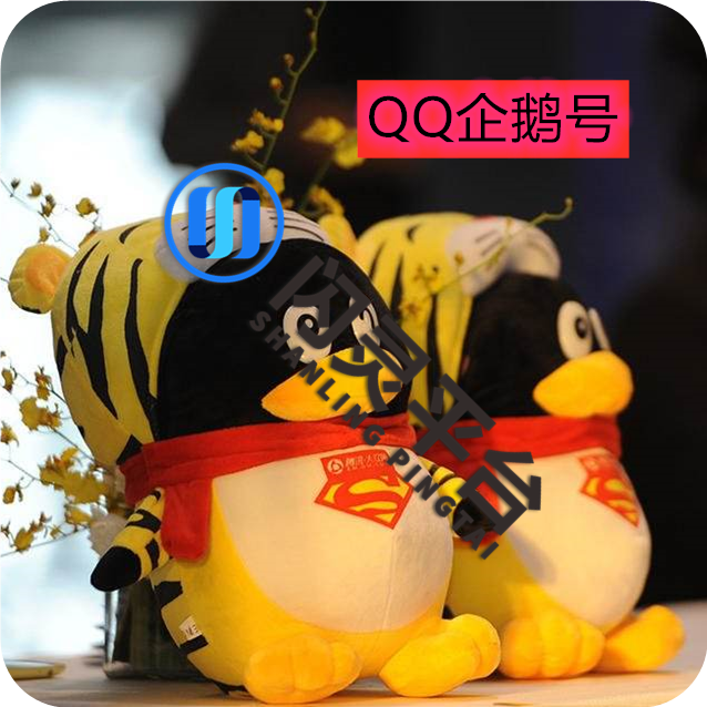 企鹅号自媒体账号_腾讯新闻引流账号 企鹅号自媒体推广引流