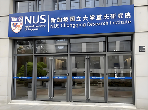 重庆新国大研究院自媒体合同
