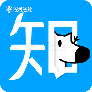 知乎LV4级账号_知乎LV4级引流账号【图文+视频】知乎高权重账号_知乎号购买服务平台