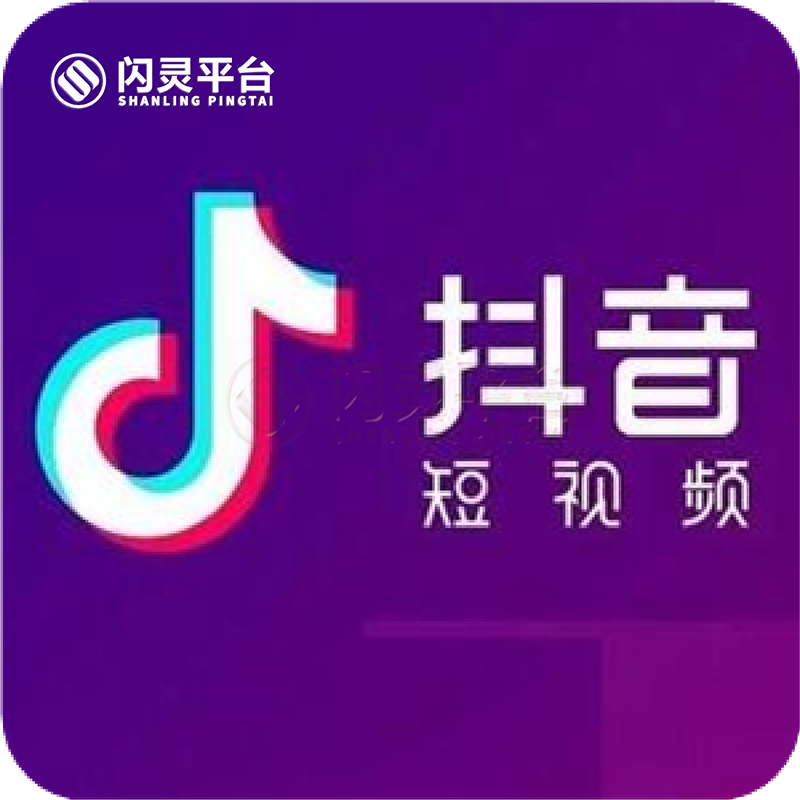 哪里可以买抖音千粉号的东西